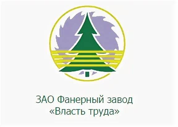 Власть труда